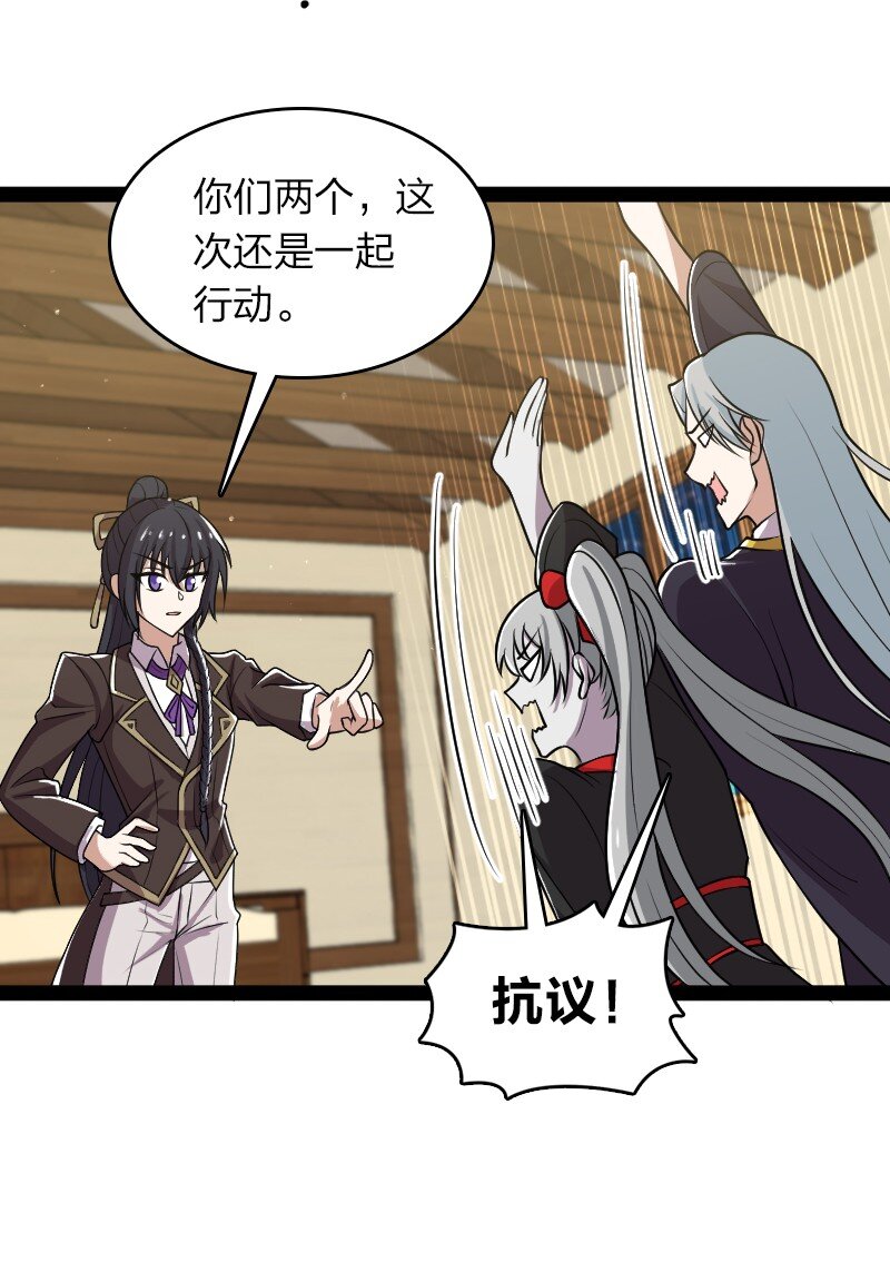 224 天启学院21
