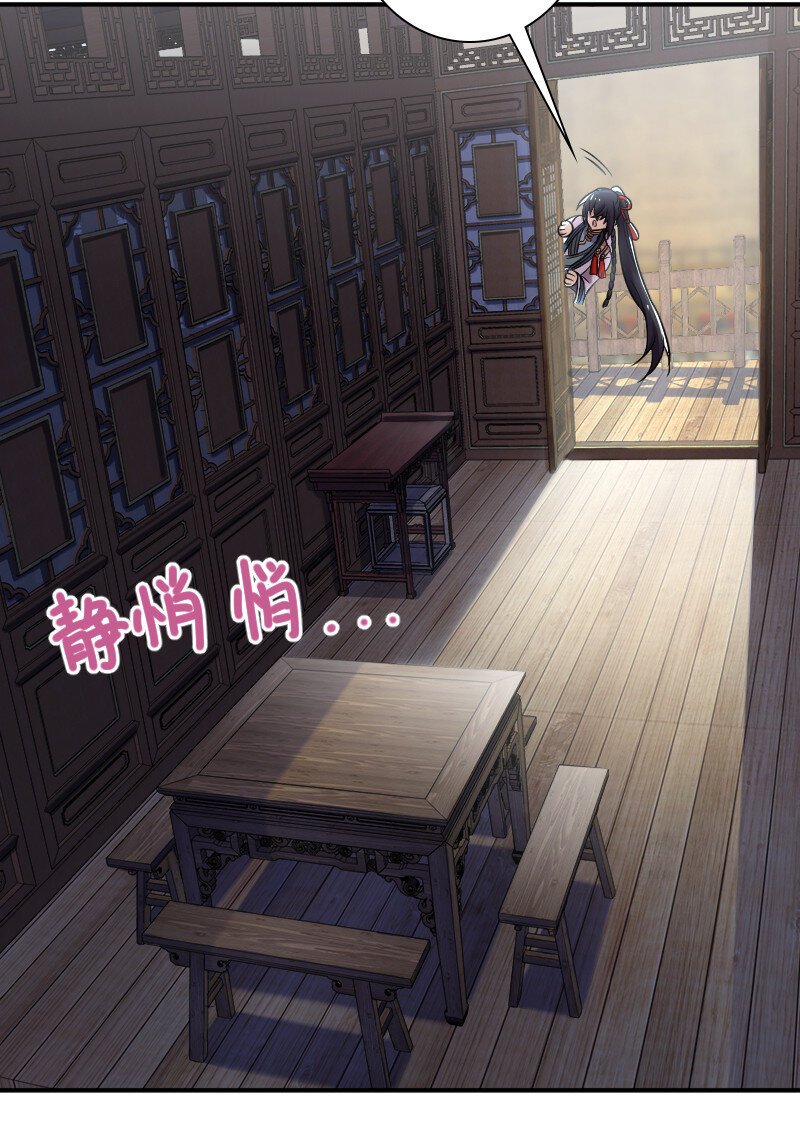 030 找死就不要怪我了！21