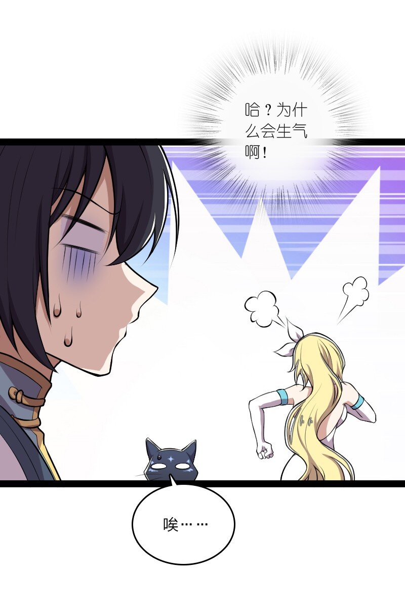 119 让我开心开心24