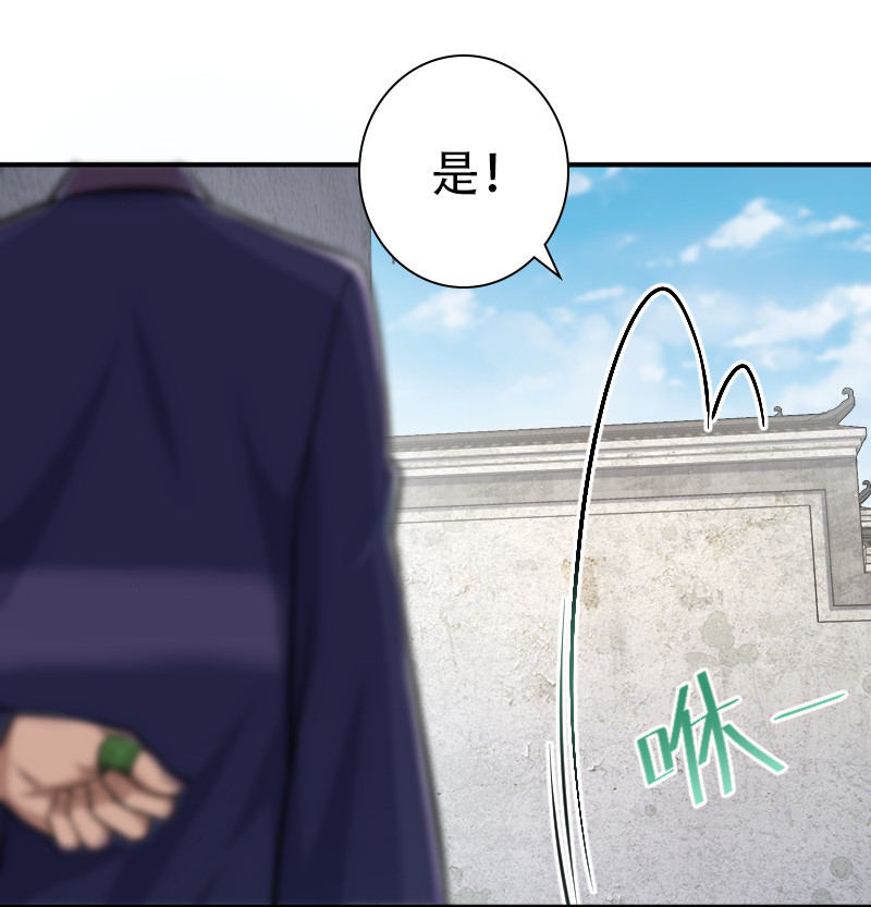 031 魔宗的人41