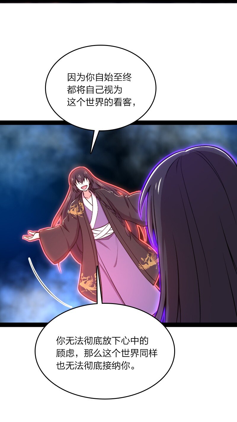 110 最终关卡20