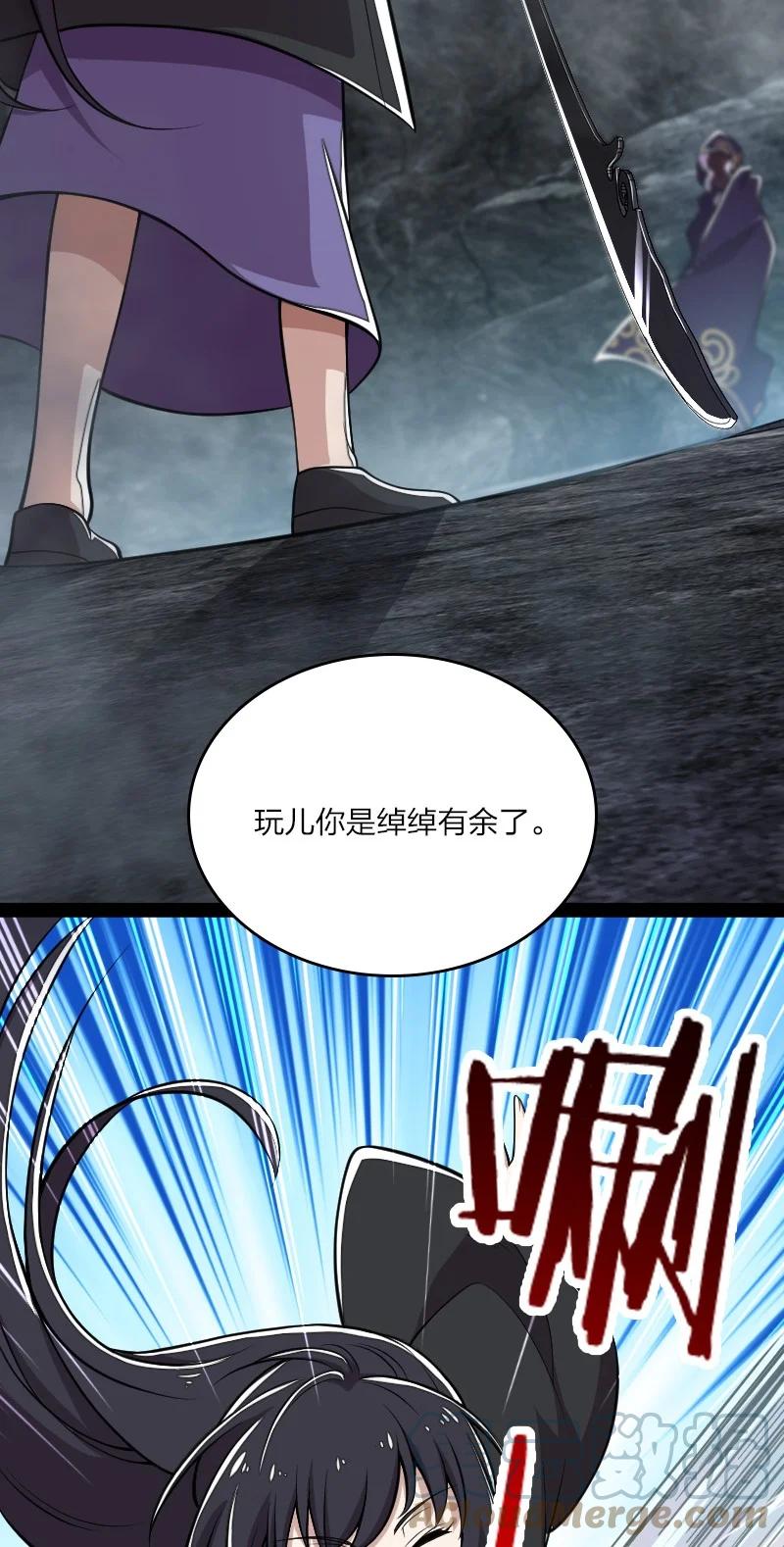 108 放逐之鬼9