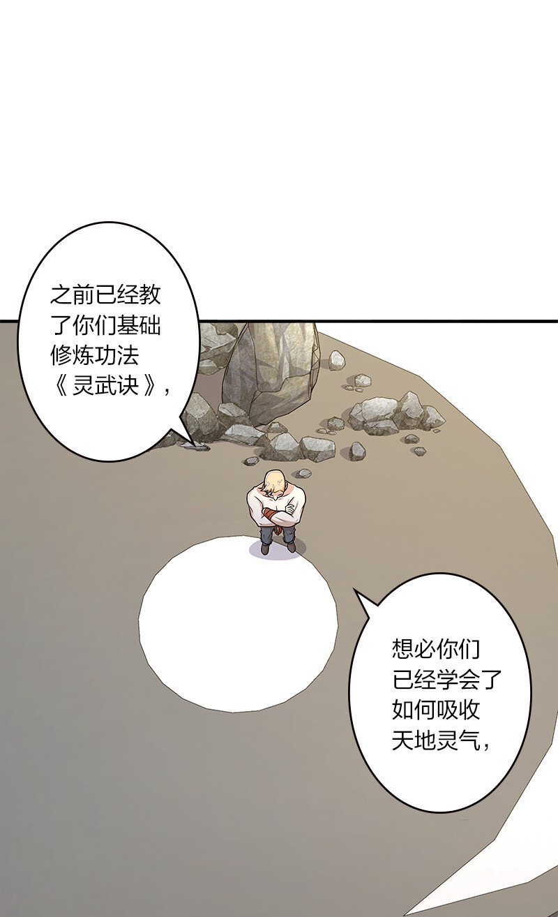 006 夜入师姐闺房21