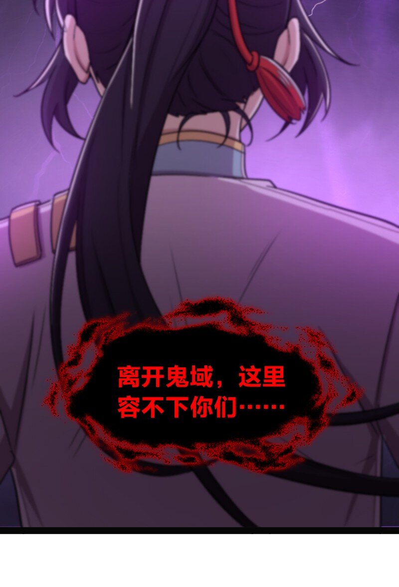 165 我能化形！13