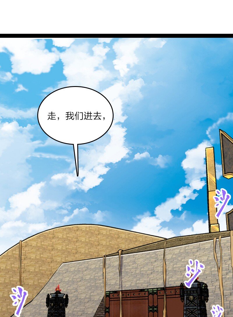 210 地下祭坛40