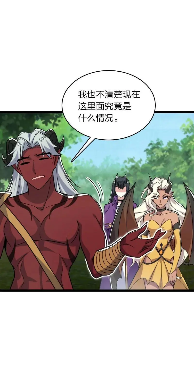 311 好戏开场44
