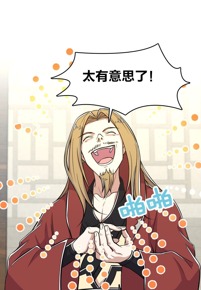 089 抢名额9