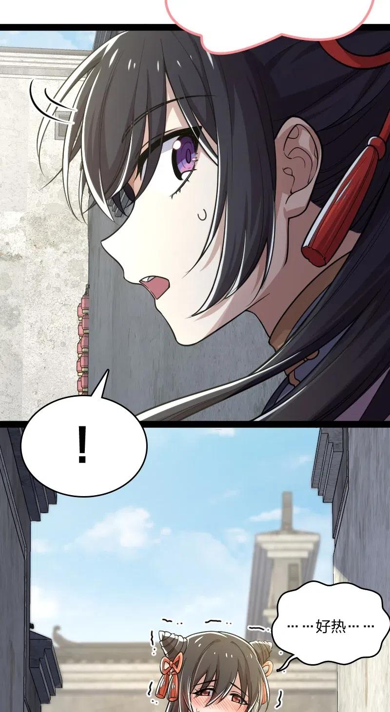 061 这只是……补偿！49