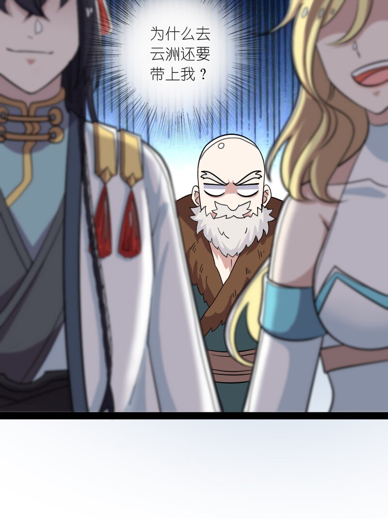 166 天鼎祭祖18