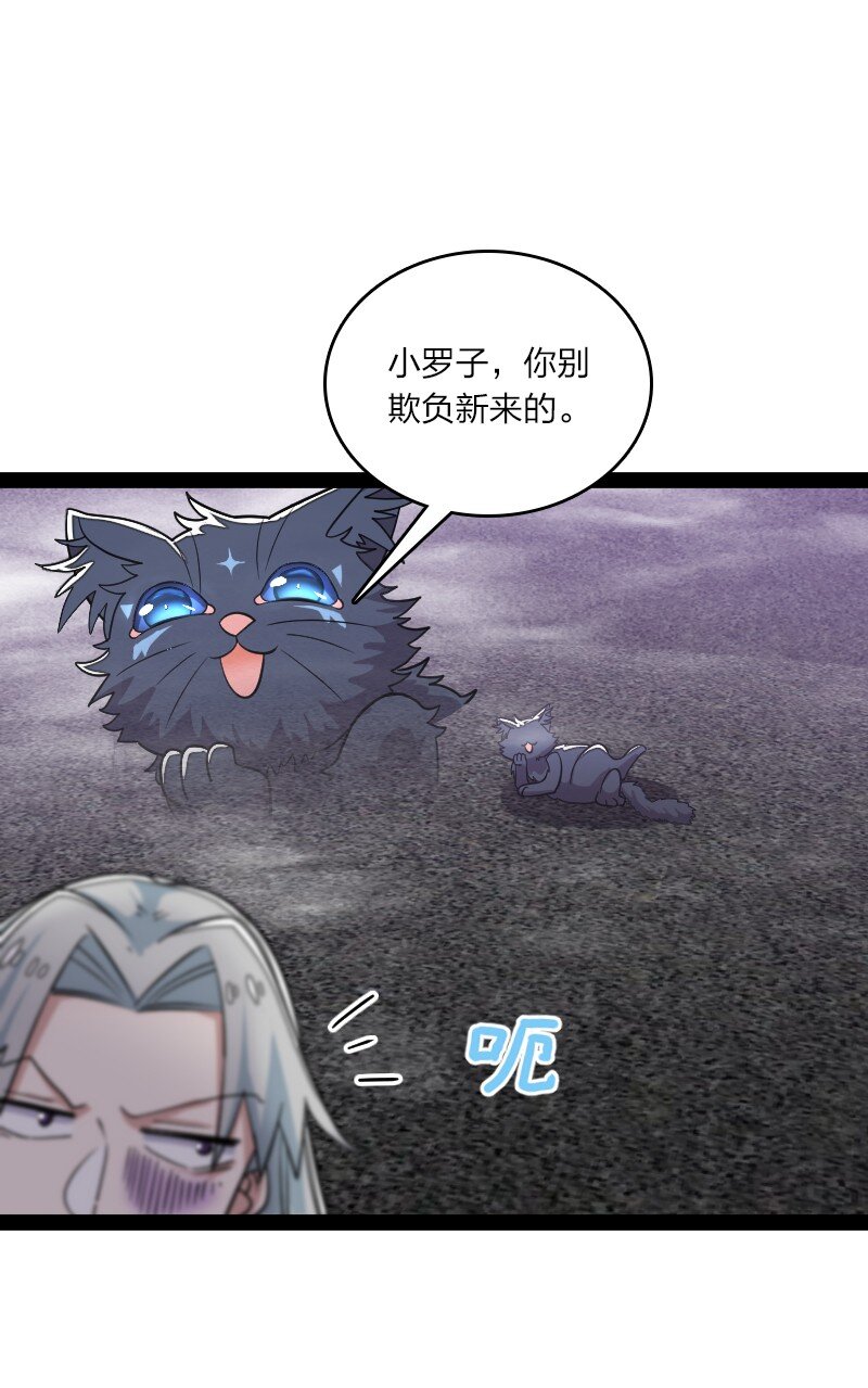 166 天鼎祭祖11