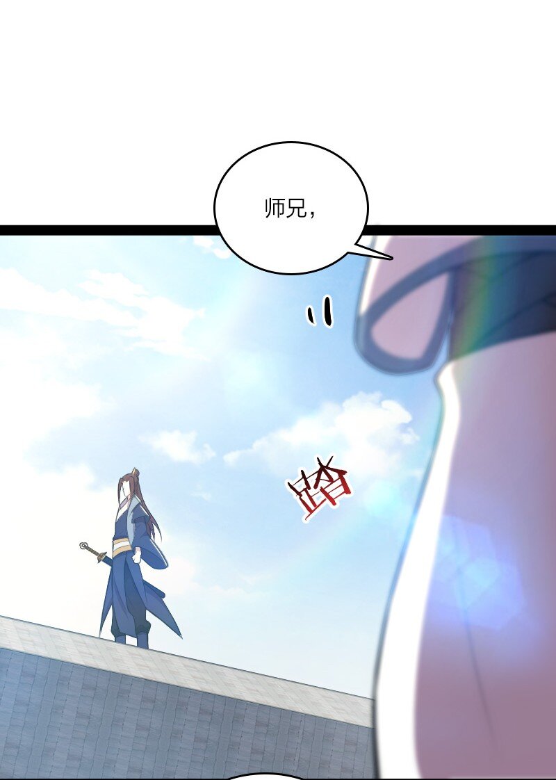 118 你先！28