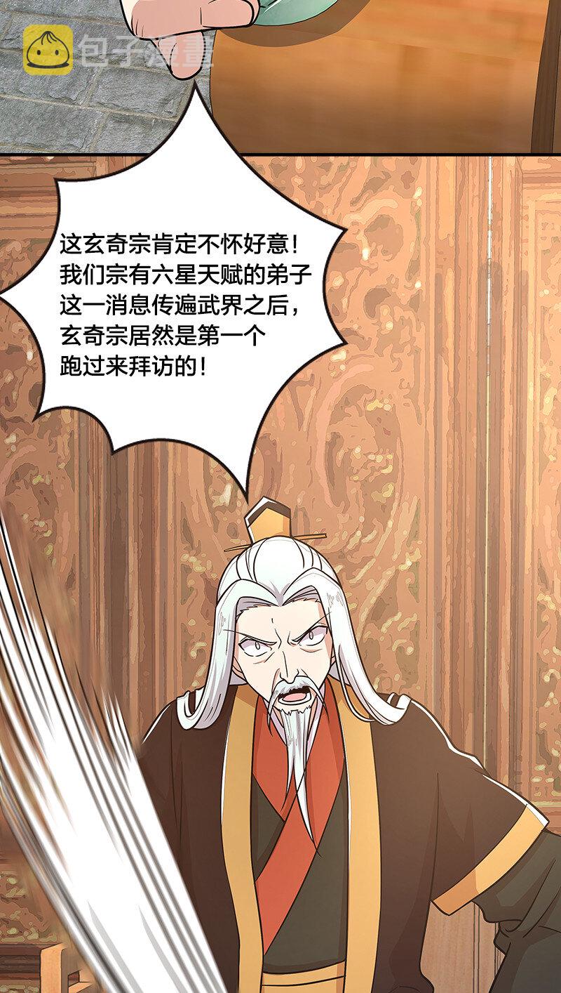 012 无需修炼原地突破！30