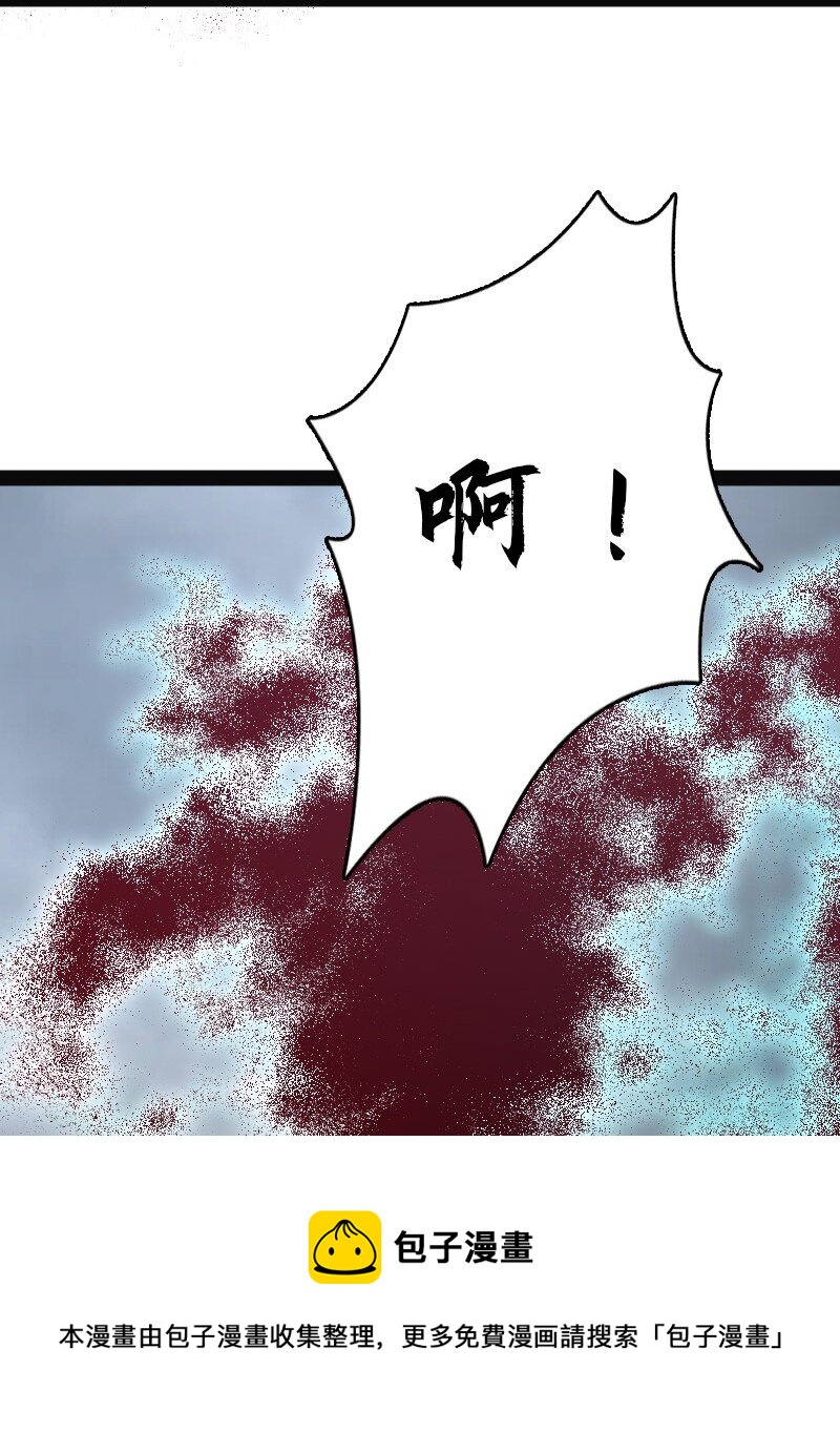 150 魔神觉醒24