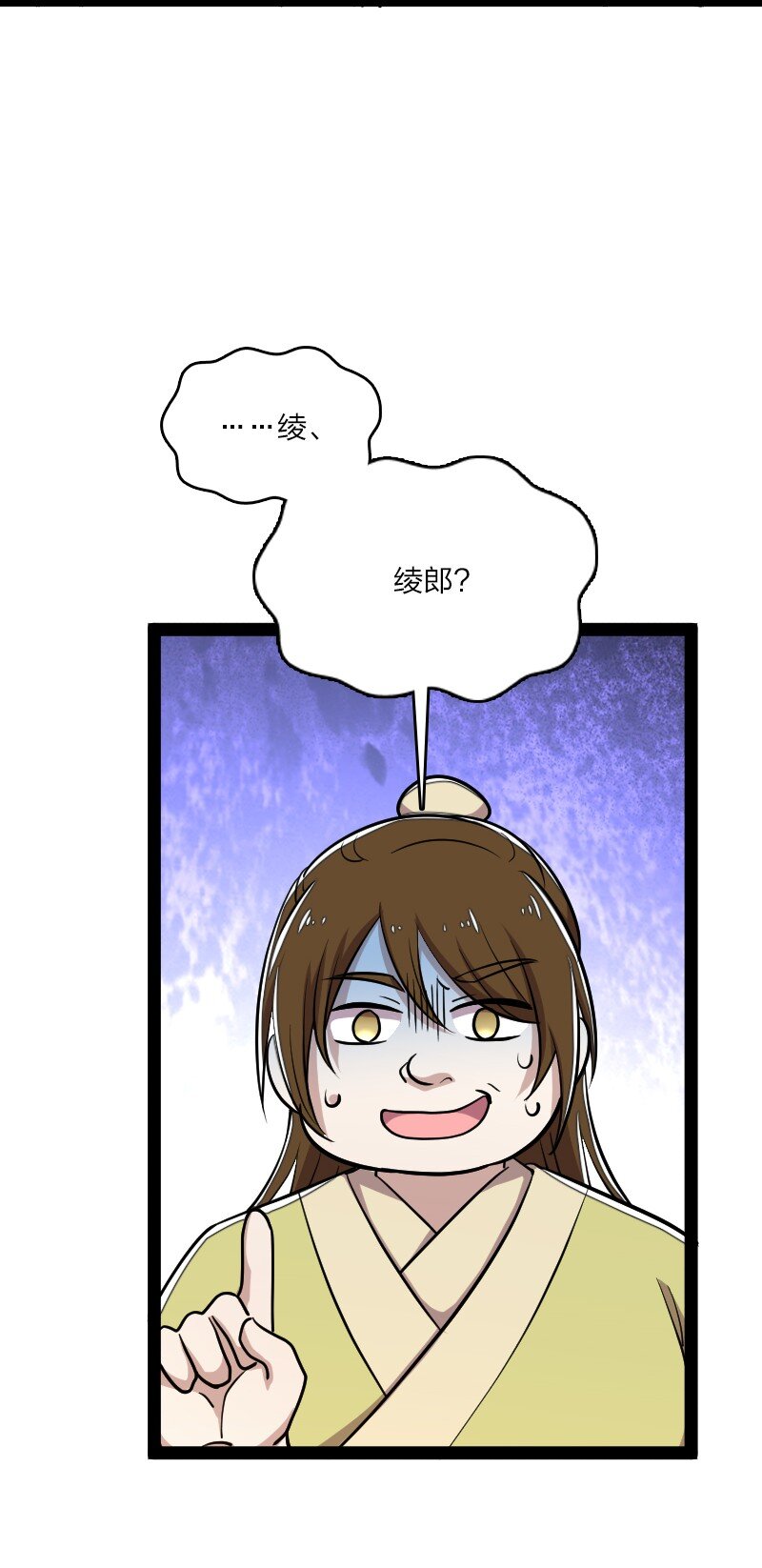 106 真男人就该击剑12