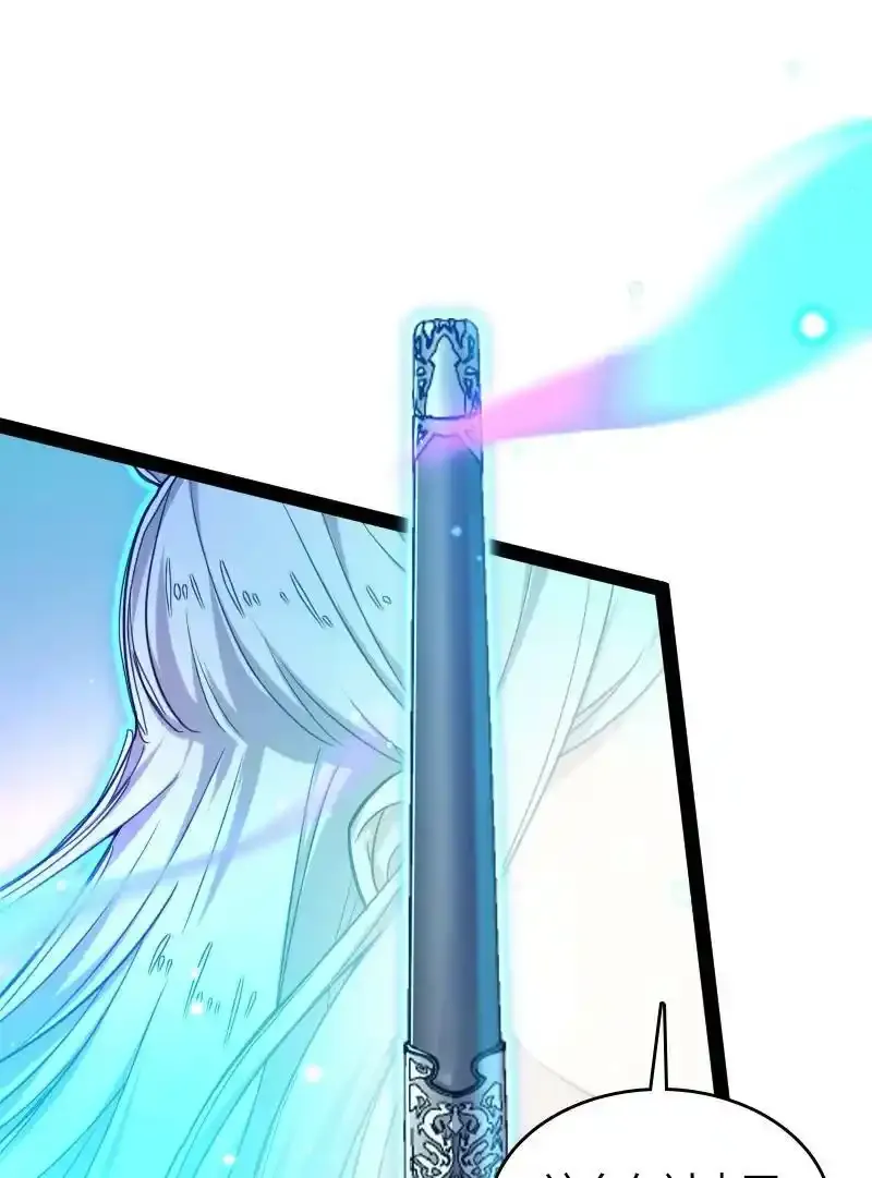 225 剑灵65