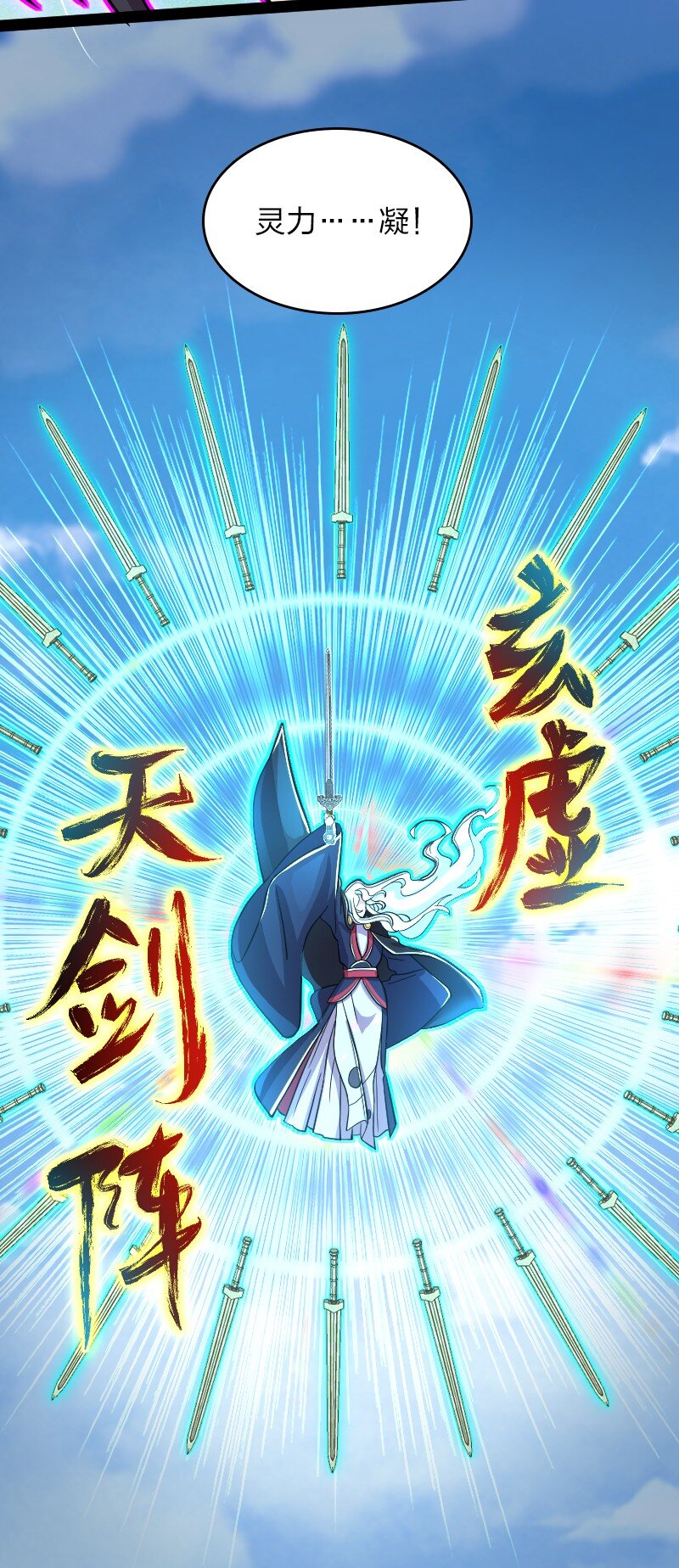 122 我让你走了吗35
