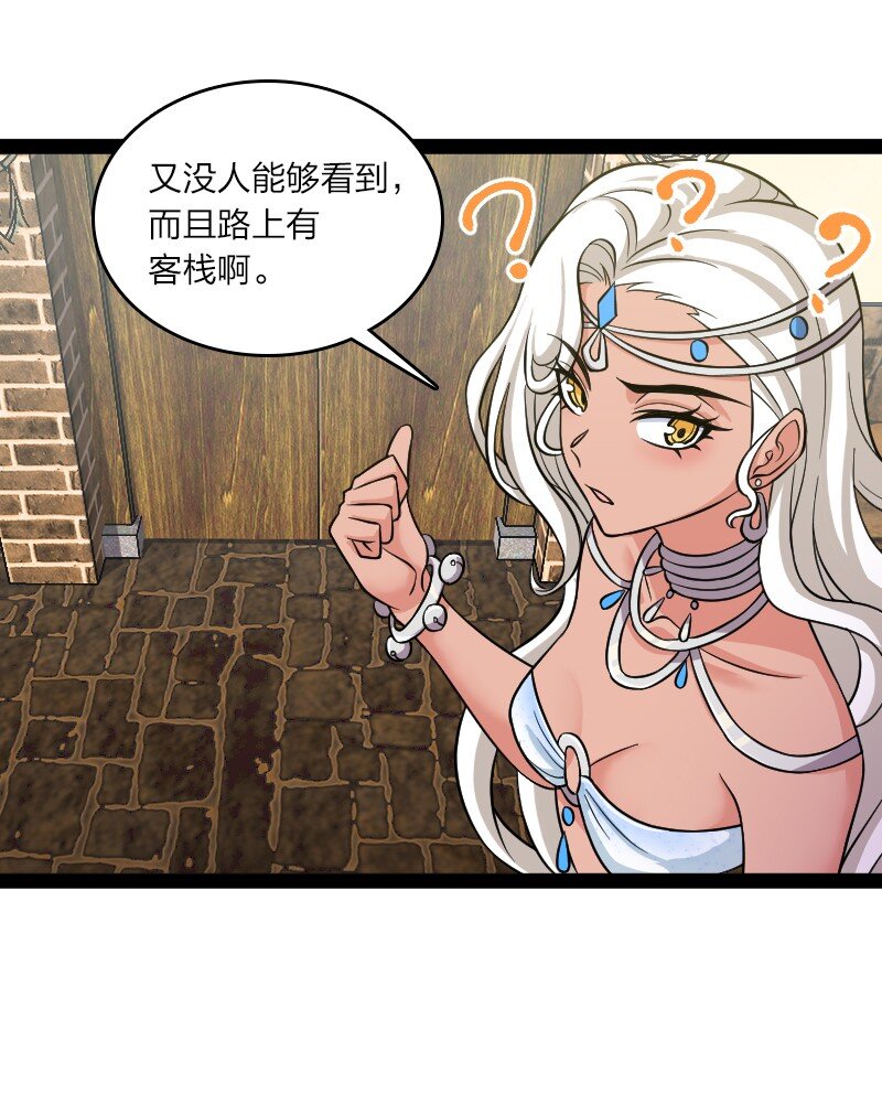 205 逐月36