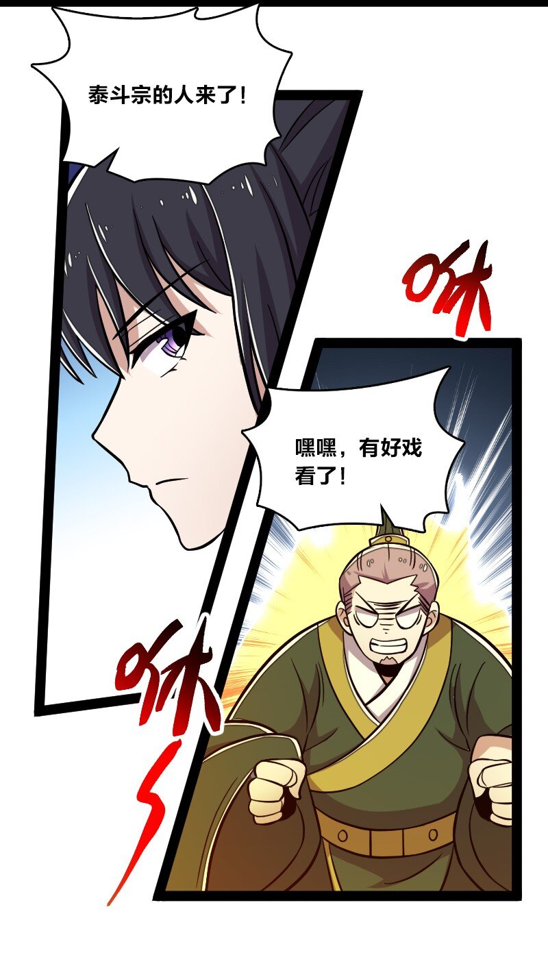 126 首个对手12