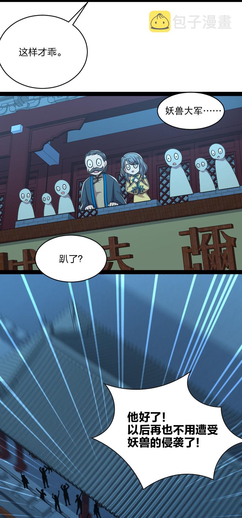 049 乖乖当我宠物22