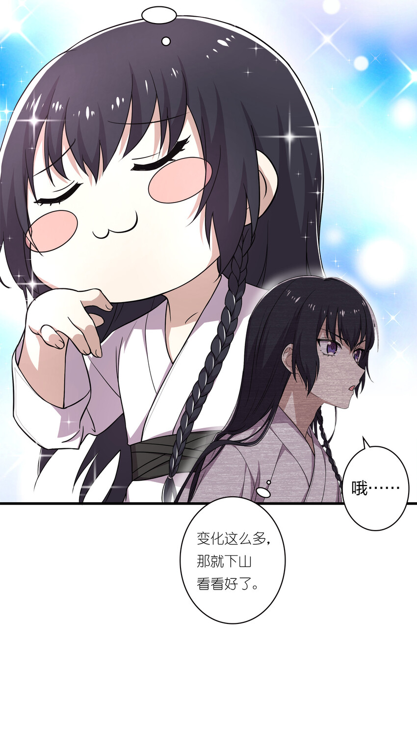 002 弟子招收大会！10