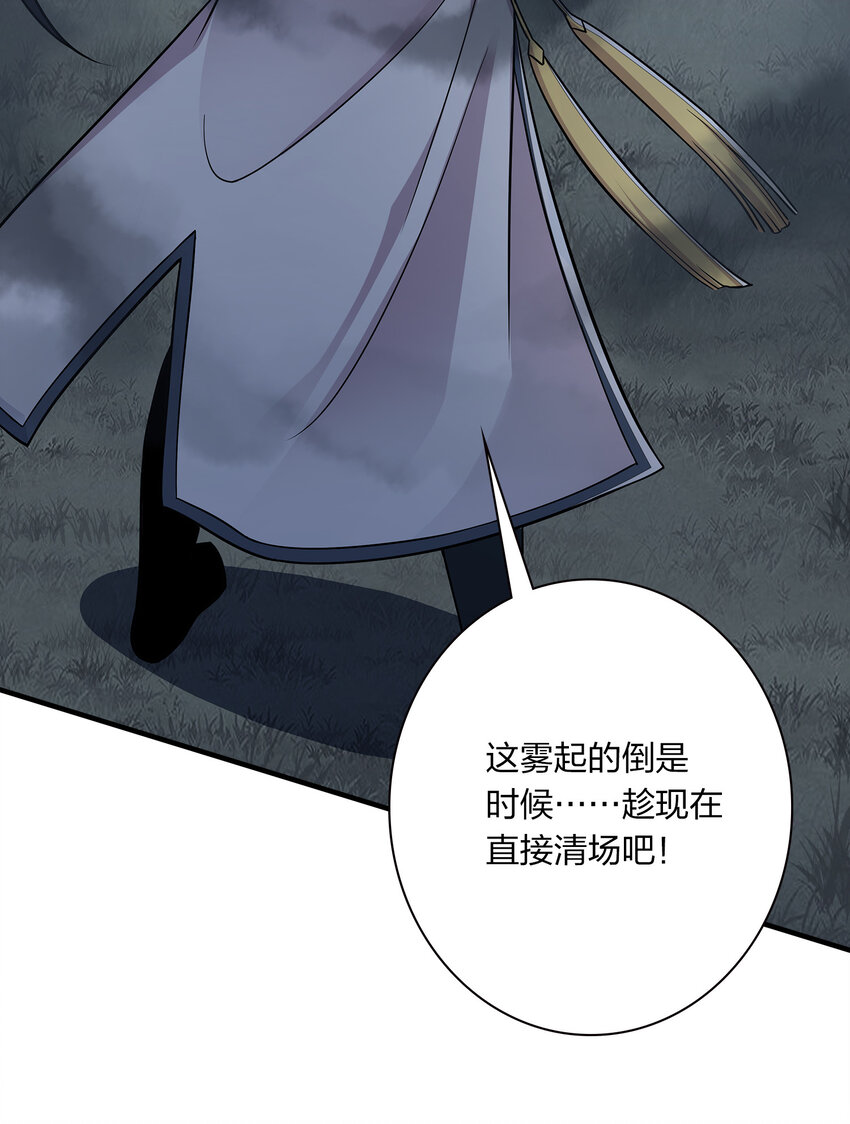 021 捉鬼游戏开始了！41