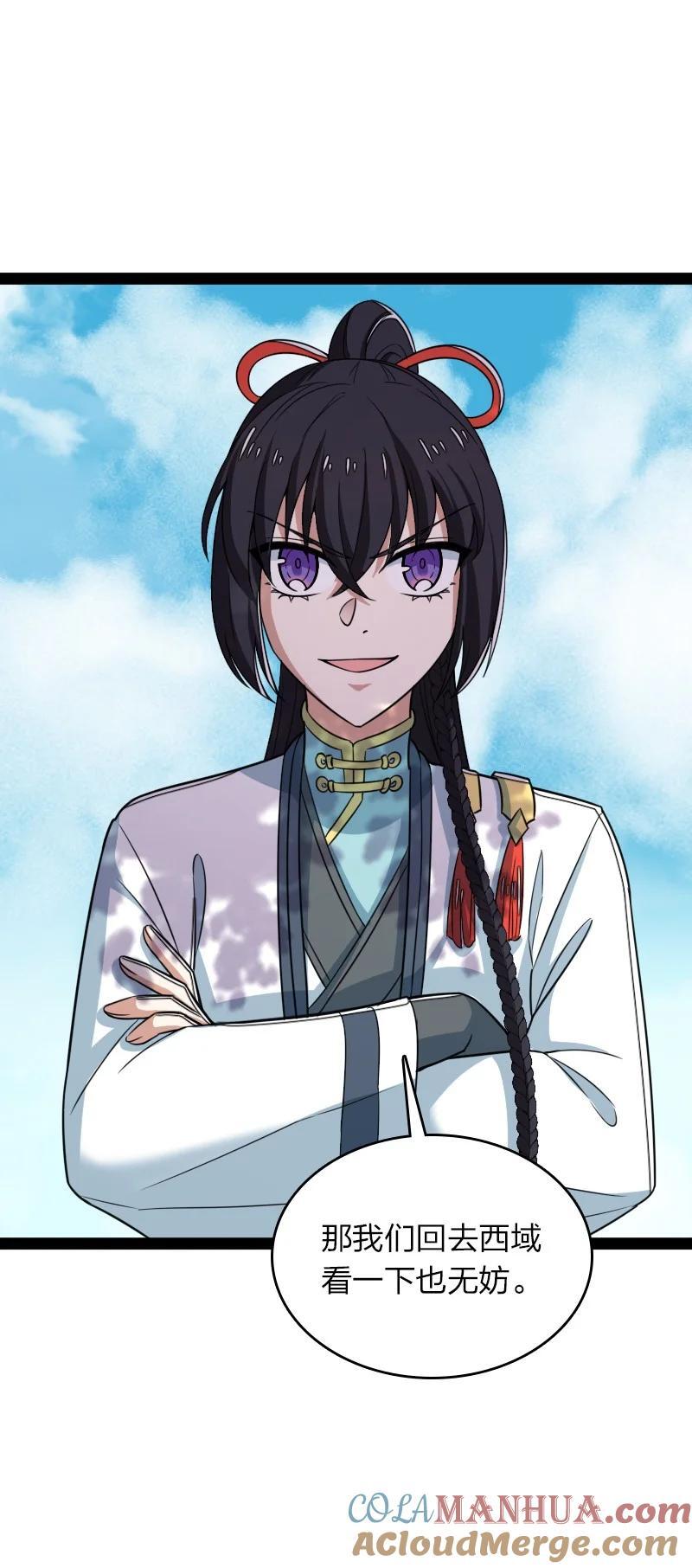 288 见个家长6