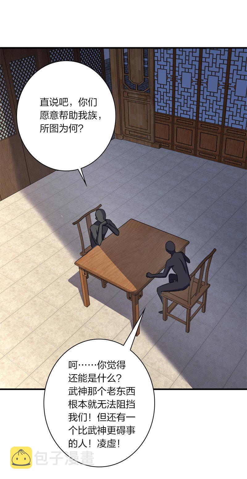025 魔宗异闻1