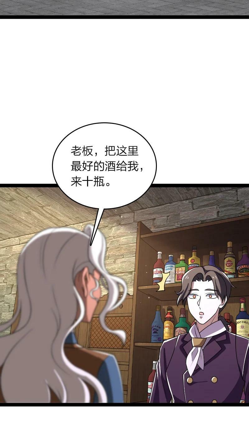 242 跟踪14