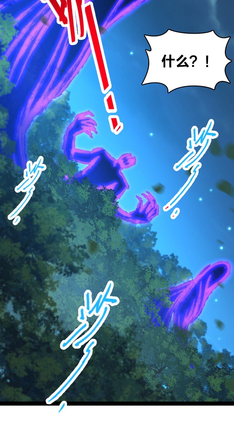102 游魂鬼53