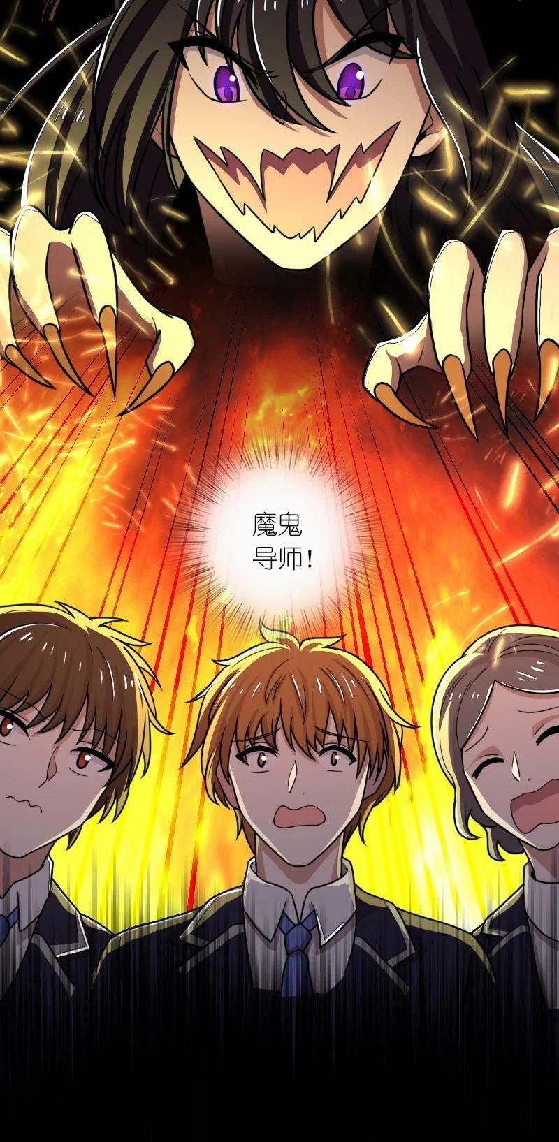 246 传授武道23