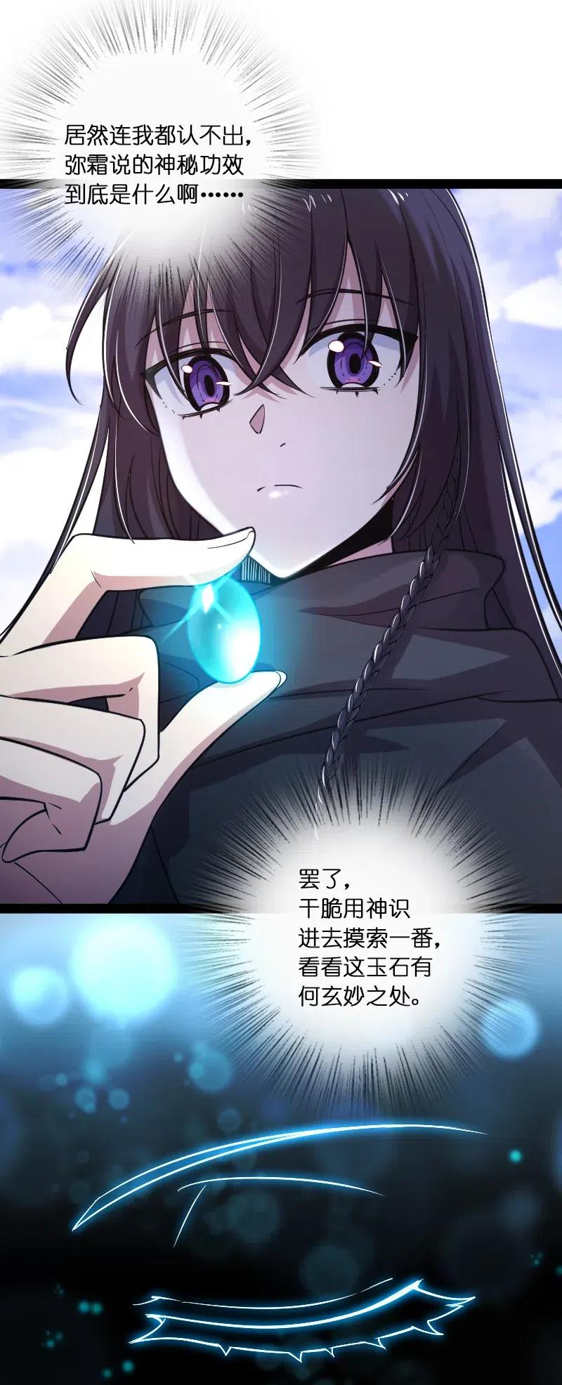053 神州中天17