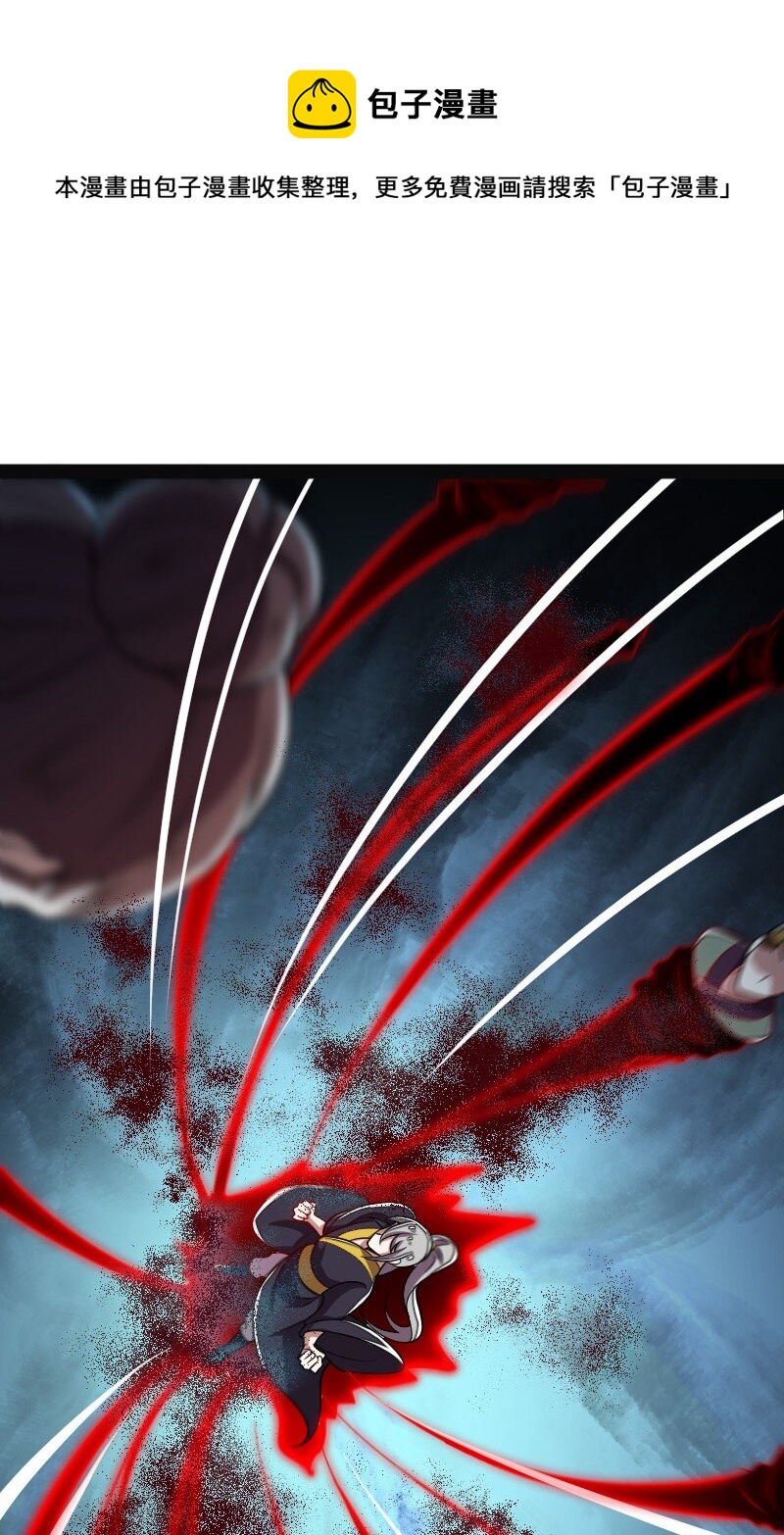 150 魔神觉醒36