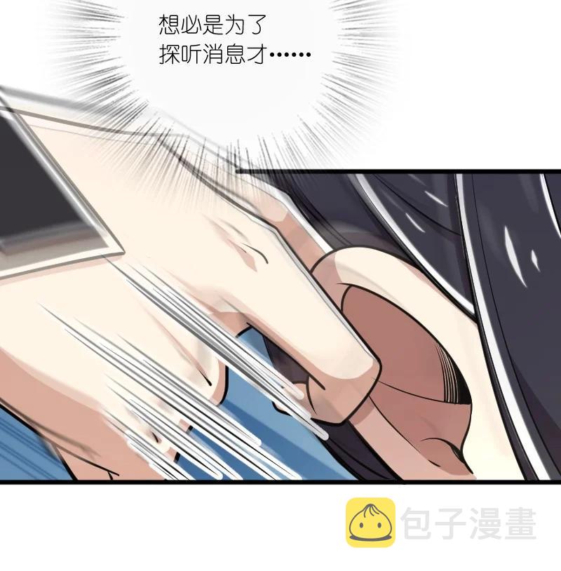 065 归途29