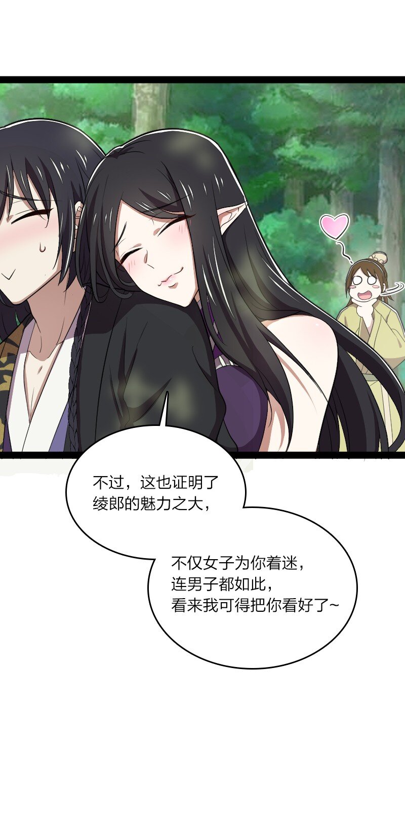 102 游魂鬼8