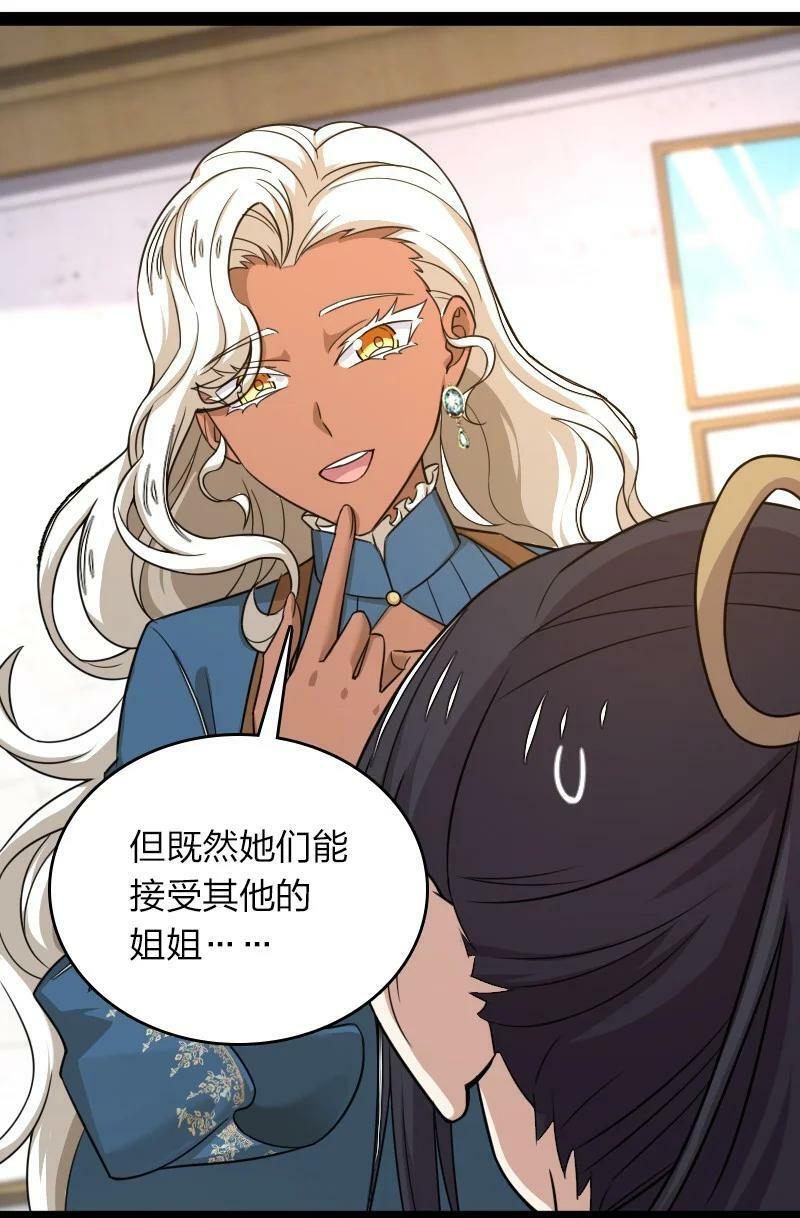268 返回东神州43