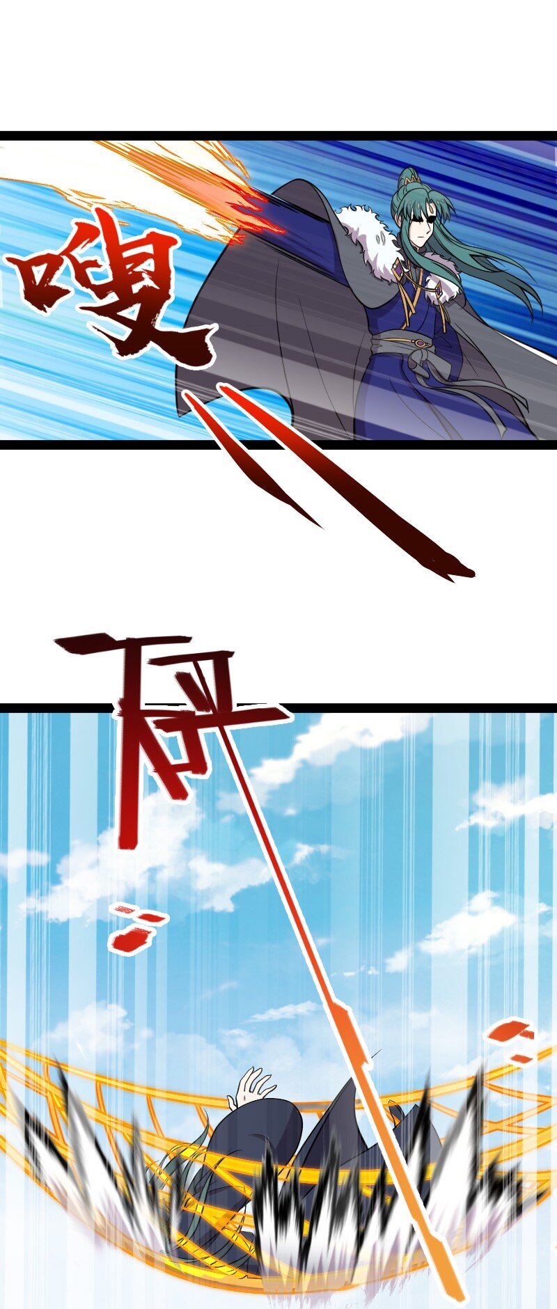 104 试炼开始31