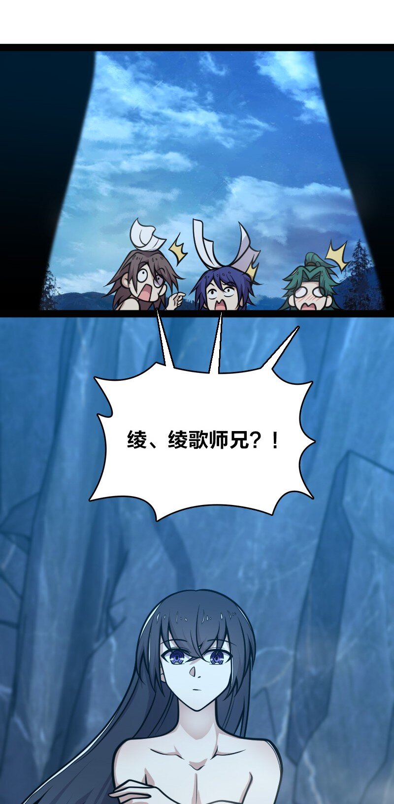 140 淬体天池55