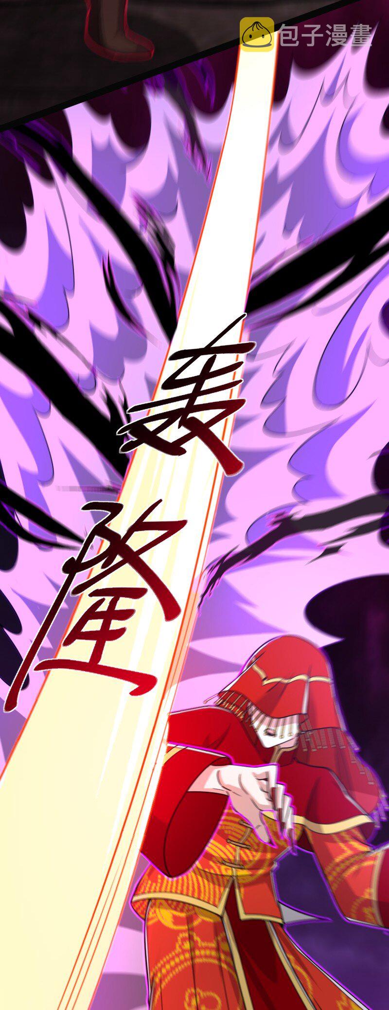 165 我能化形！7