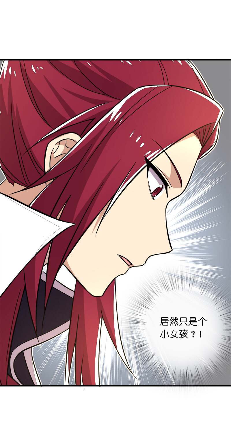 013 这家伙才是主角？38