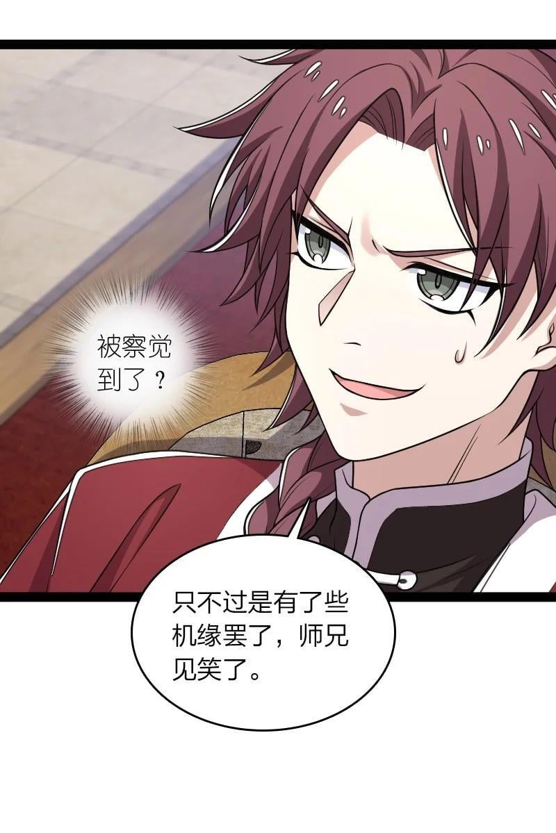 290 说笑29
