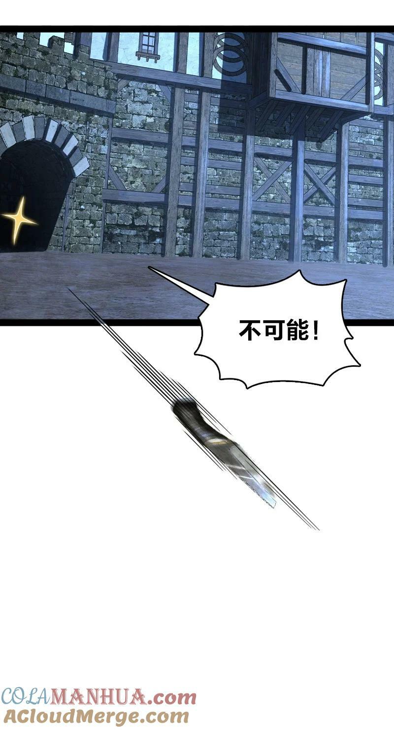 256 刺客42