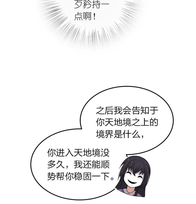 281 武帝大人26
