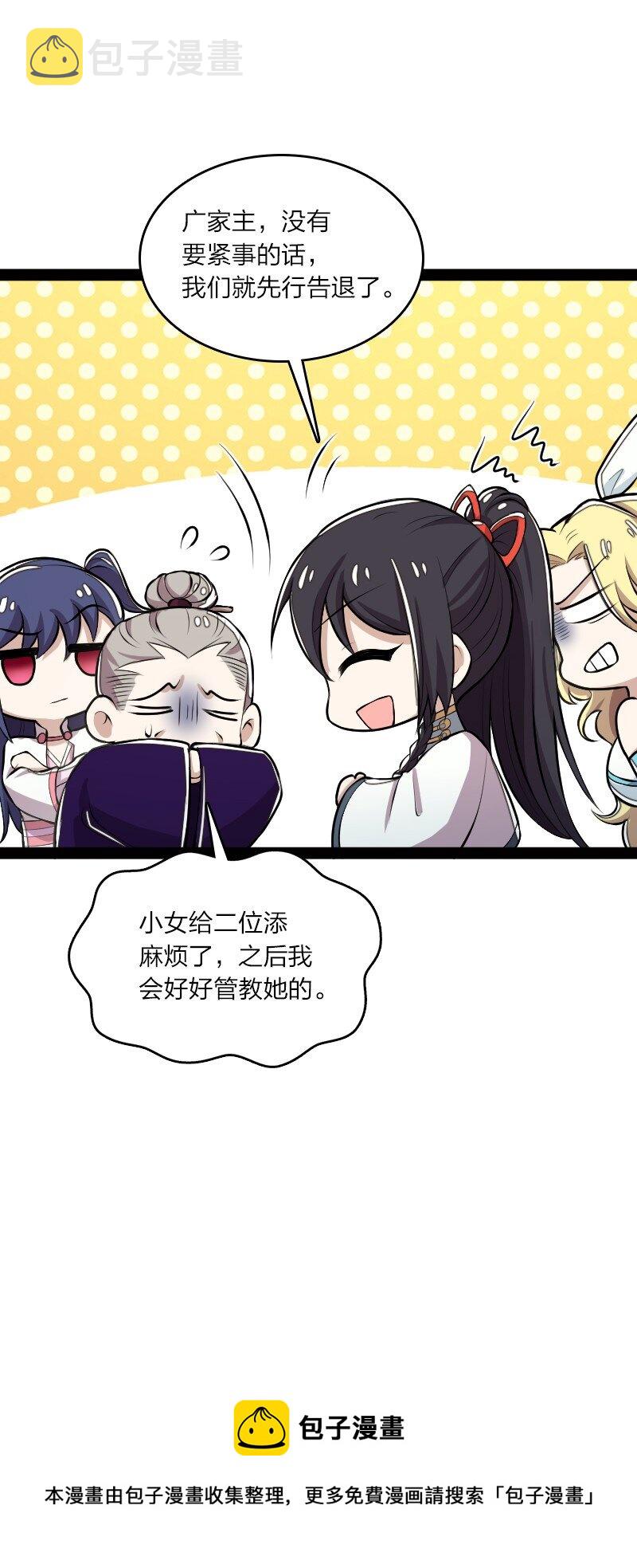 158 海神献祭仪式8
