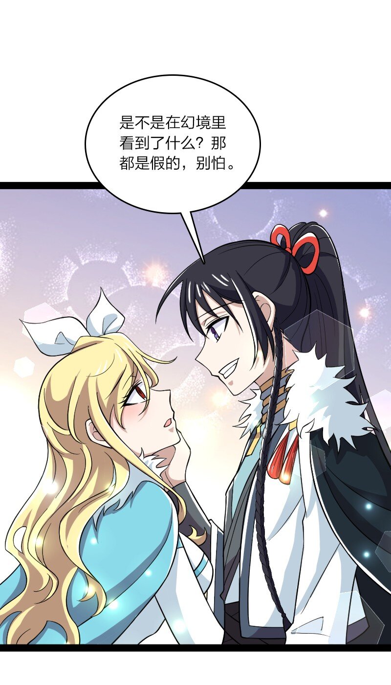 175 天池澡堂10