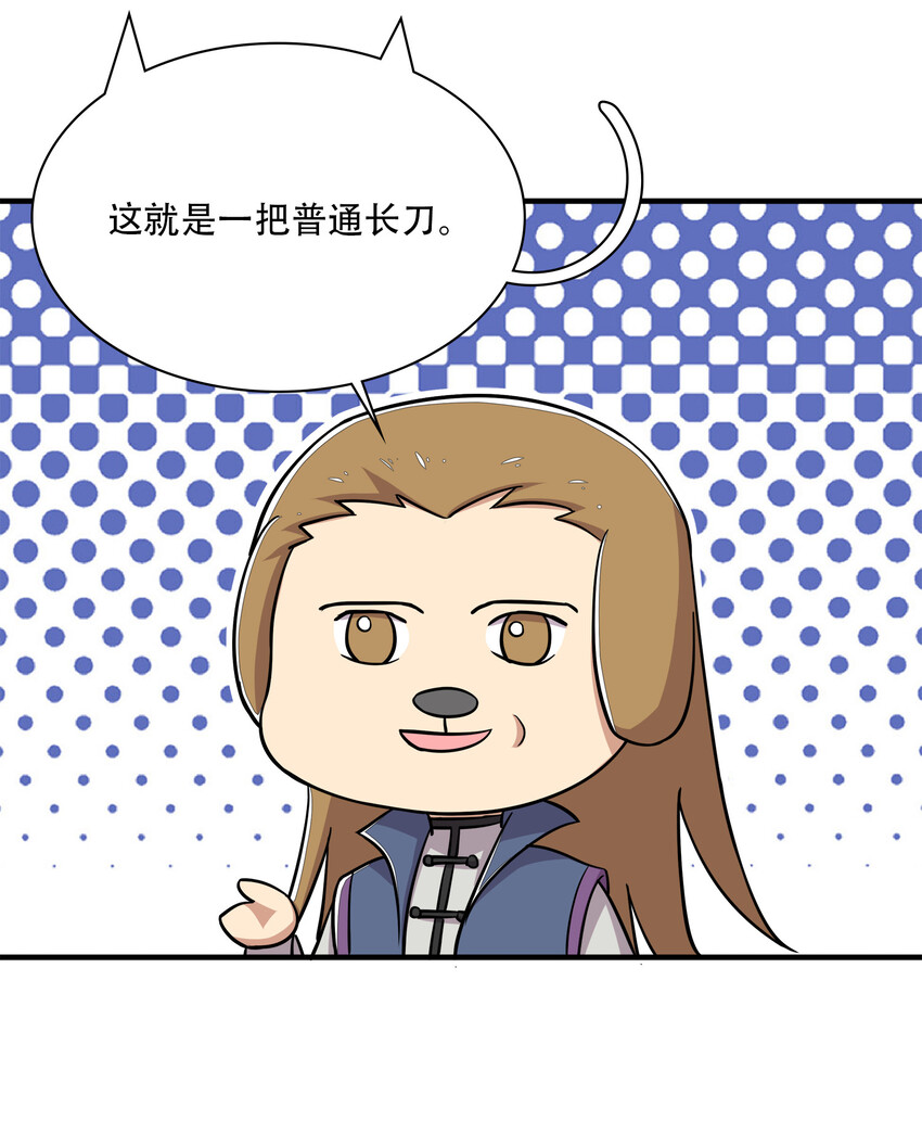024 我酸了你们呢？18