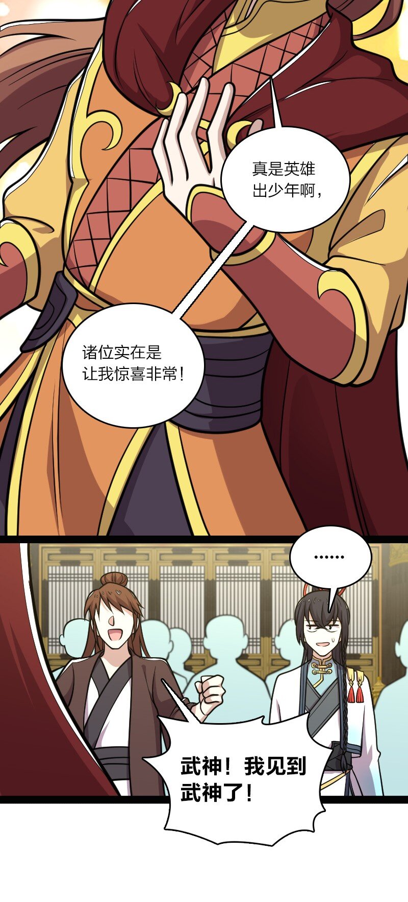 140 淬体天池45