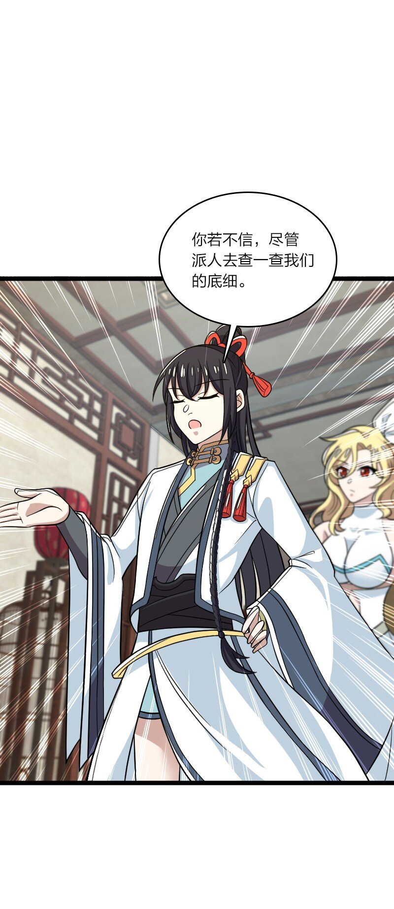 167 昭光芳华莲45