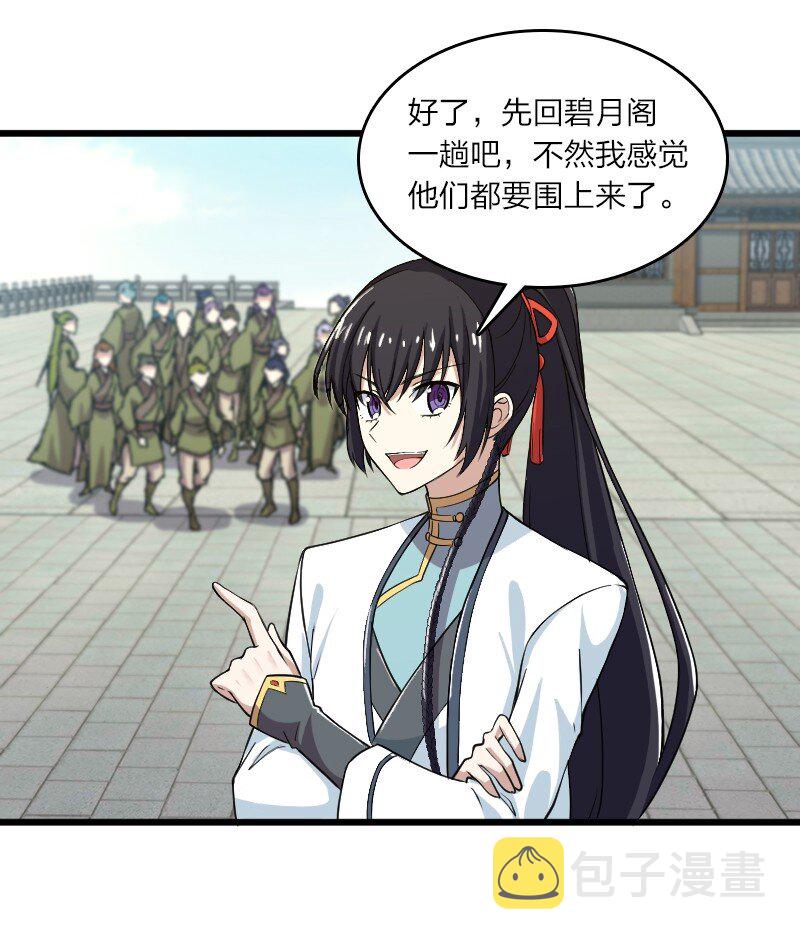 191 微妙的气氛17