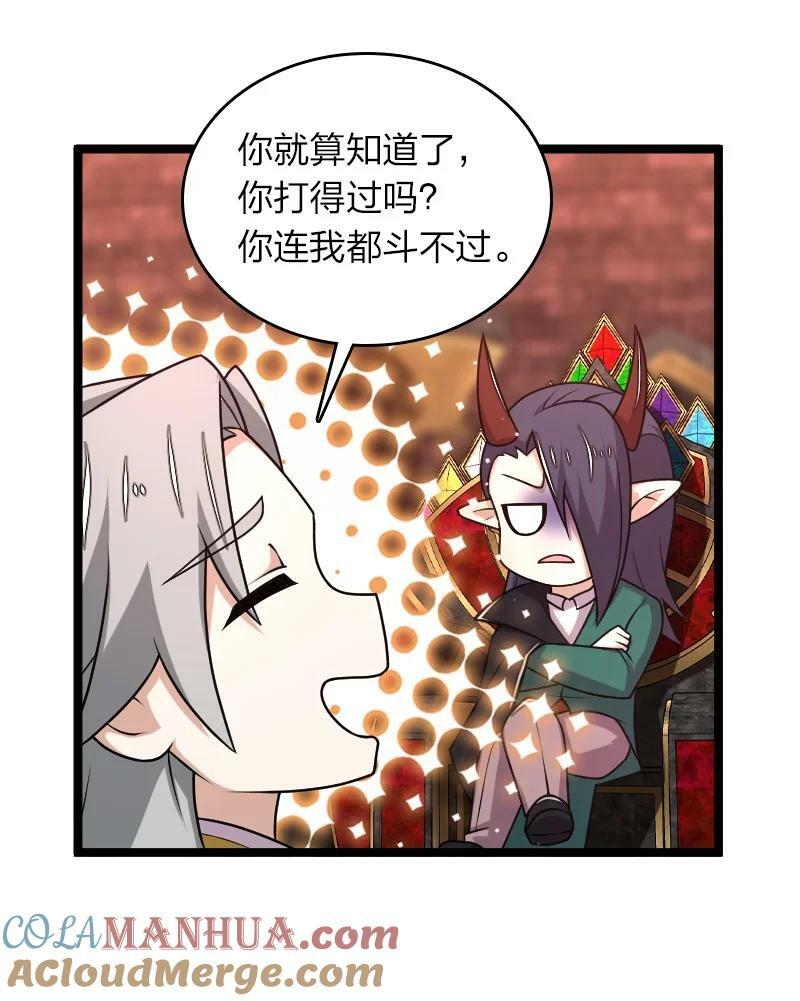 259 帮他们一把45