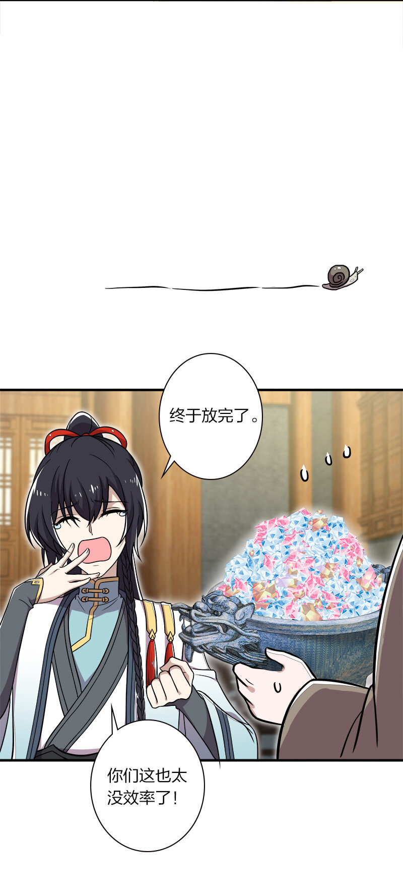 017 拍卖会里喊666的32